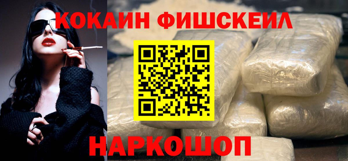 Cocaine 99% Лянтор