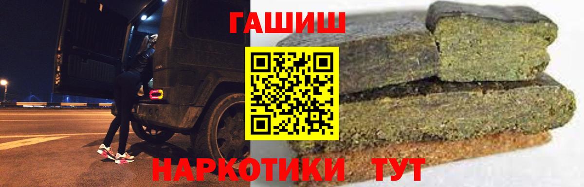 ГАШ гарик  Вход с VPN  Лянтор 