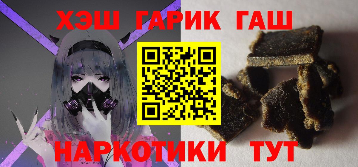 Гашиш VHQ Лянтор