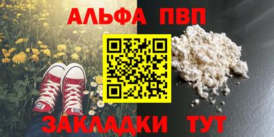 синтетический гашиш Тула