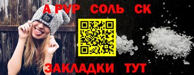 синтетический гашиш Тула