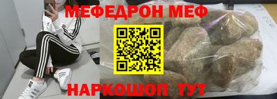 МДМА Тулун