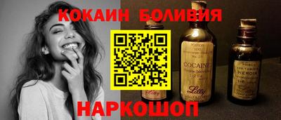 МДМА Тулун