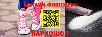 МДМА Тулун