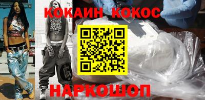 кокаин VHQ Туймазы