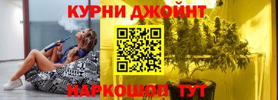 синтетический гашиш Тула
