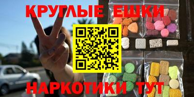 МДМА Тулун