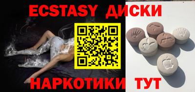 синтетический гашиш Тула