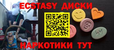 синтетический гашиш Тула