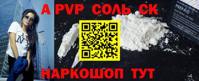 синтетический гашиш Тула