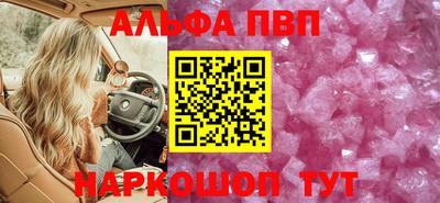 МДМА Тулун