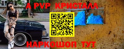 синтетический гашиш Тула