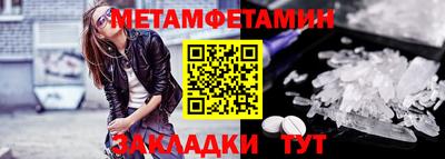 экстази Уссурийск