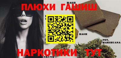 гидра Усть-Джегута
