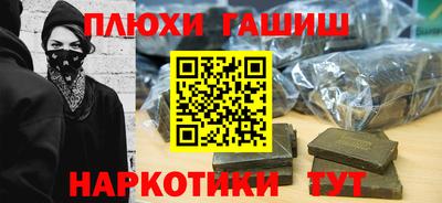 МДМА Тулун