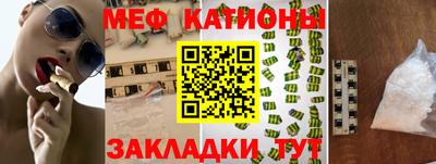 МДМА Тулун