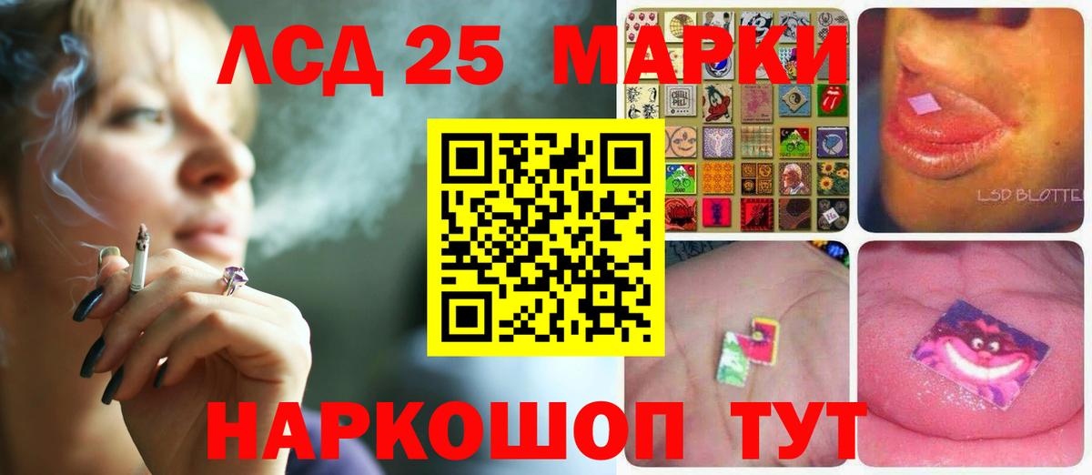 Бошки Шишки Лянтор