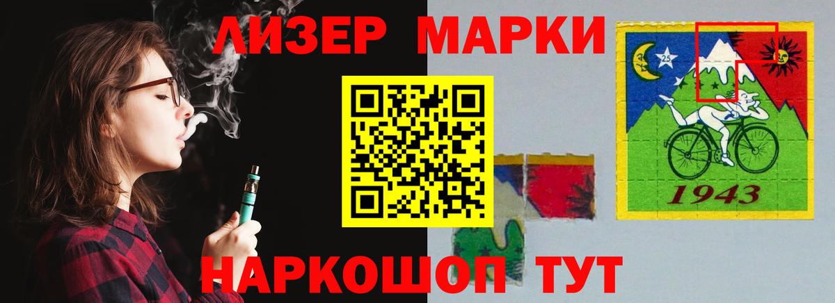 LSD-25 экстази  Вход с VPN  Лянтор  Лсд 25 экстази ecstasy  ЛСД экстази ecstasy 