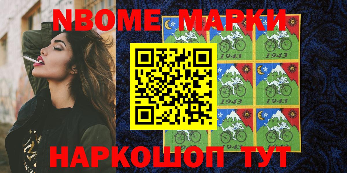 Лянтор  Наркотические марки 1,5мг  Вход с VPN 