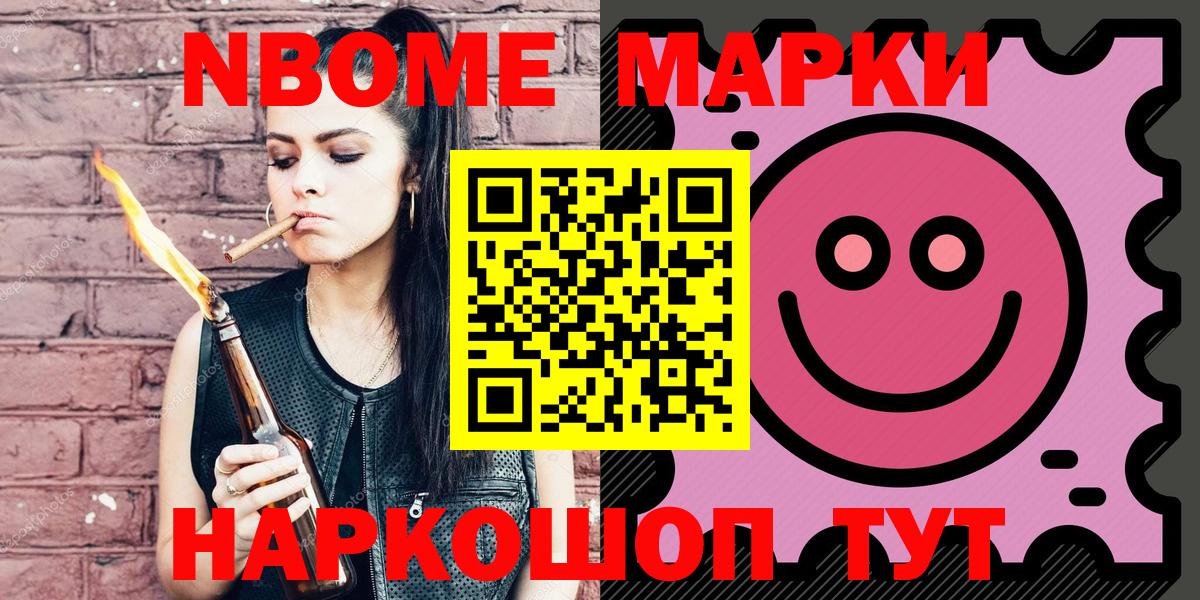 ГАШ  Вход с VPN  Лянтор  Мефедрон  