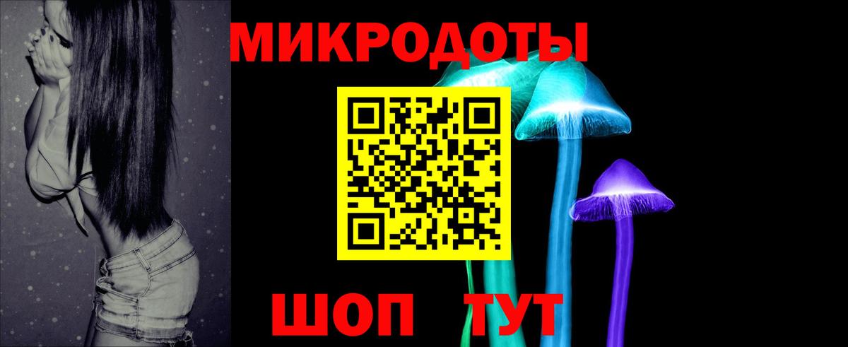 Лянтор  Галлюциногенные грибы GOLDEN TEACHER  Вход с VPN 