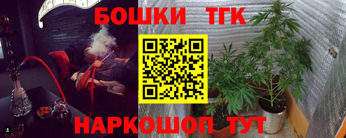 Бошки Шишки MAZAR  Канабис Amnesia  Бошки марихуана AK-47  Вход с VPN  Лянтор  Конопля тримм 