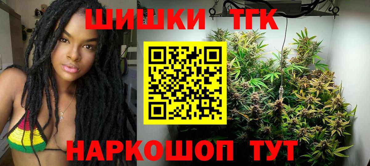 Канабис Amnesia Лянтор